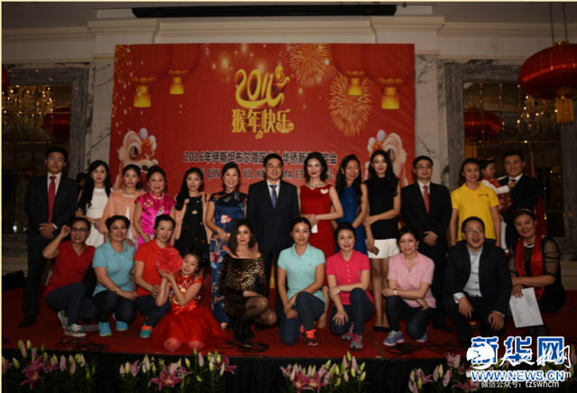 伊斯坦布尔华侨华人喜迎猴年新春(图)