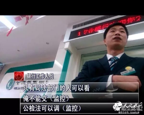 男子银行丢万元要看监控遭拒 报警后警方不理会