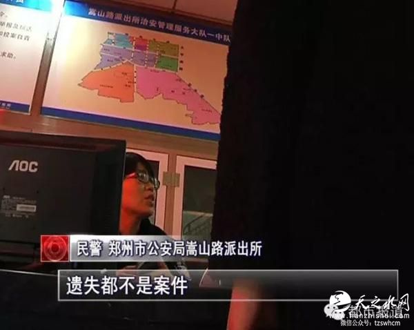 男子银行丢万元要看监控遭拒 报警后警方不理会