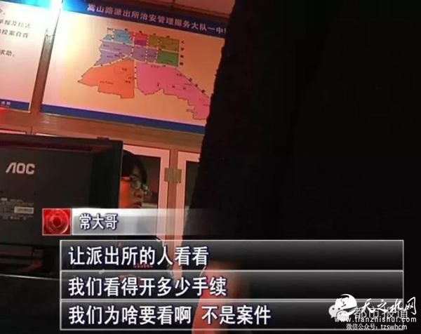 男子银行丢万元要看监控遭拒 报警后警方不理会