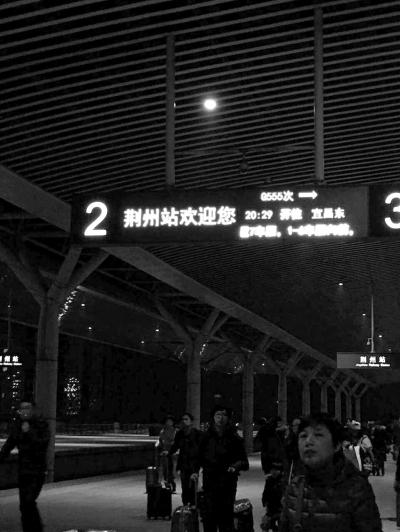 北京至宜昌高铁因故障停车 乘客因车厢闷热昏厥