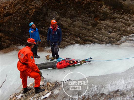 国内资深攀冰者在四姑娘山“冲坠”不幸身亡(图)