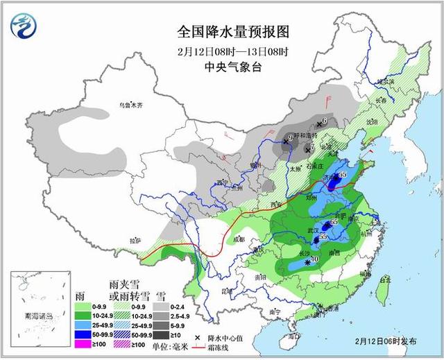 中国中东部地区将出现大范围雨雪天气