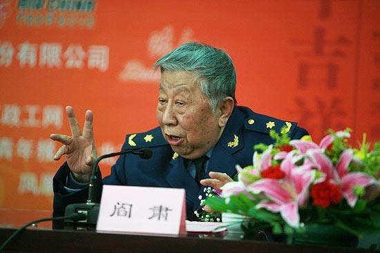 著名艺术家阎肃今日凌晨去世 享年86岁