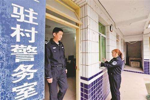 大山深处警务室：丈夫当警察 妻子做协勤(图)