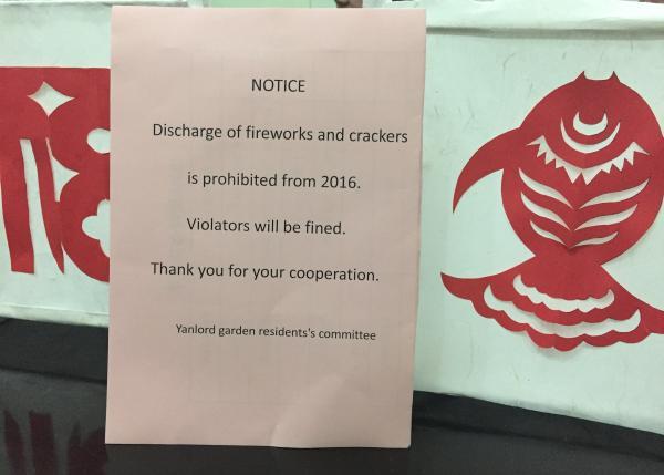 迎财神考验上海最严禁燃令 外环内基本零燃放