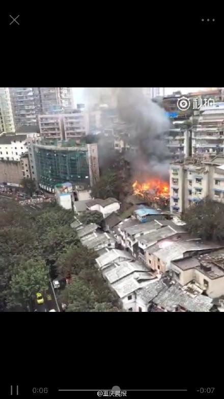 重庆观音岩一居民区发生火灾 火势较大(图)