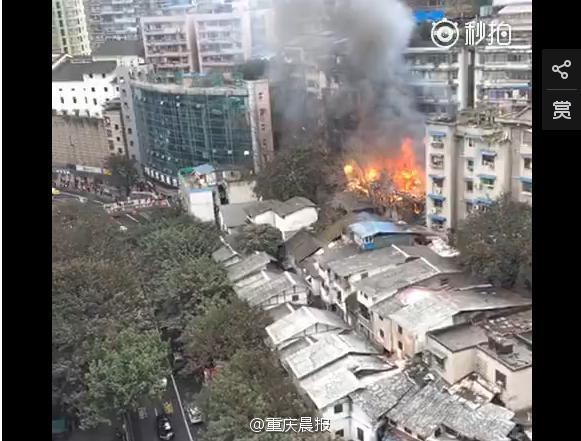 重庆观音岩一居民区发生火灾 火势较大