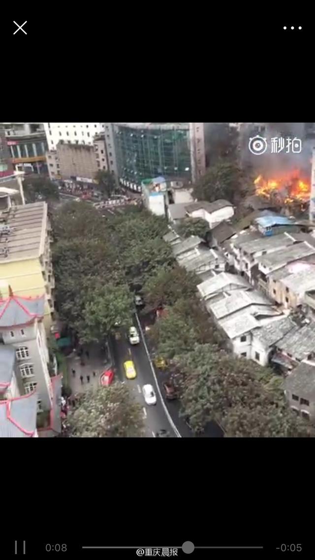 重庆观音岩一居民区发生火灾 火势较大