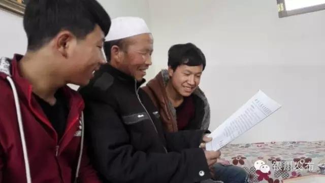 一个西海固移民的意外惊喜:总理给他回信了