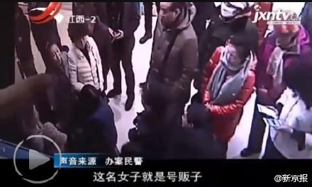 男子医院排队欲挂专家号遭号贩子围殴(图)