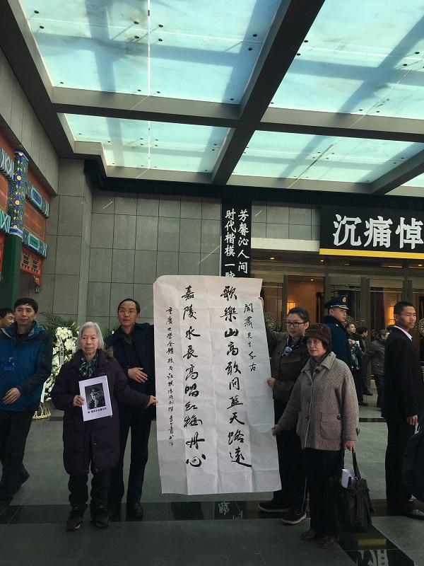 数千人八宝山送别阎肃，齐唱《敢问路在何方》