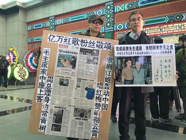 “老先生就像睡着般安详地躺在那里，也许是太累了，他想休息了吧。”一位60岁的阿姨从灵堂出来后告诉澎湃新闻，“想着今天要来送阎老最后一程，我一夜没睡好觉，五点多就起床赶往八宝山公墓了。我昨晚在床上翻来覆去睡不着，索性起来看电视，但一想到再也不能在电视上见到阎老先生熟悉的身影了，便更加心痛。”