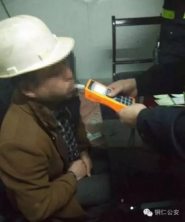 贵州男子醉驾咬伤执勤民警面部 可能致其毁容