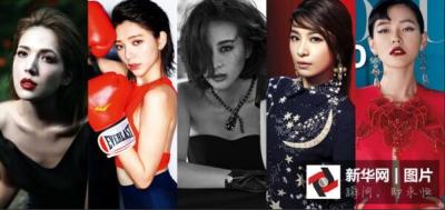 台湾百大美女排行榜