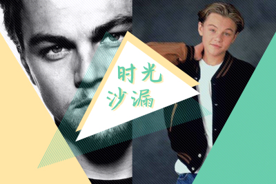 “小李子”莱昂纳多的眼底是整片大西洋