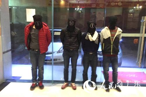 警方抓获4名犯罪嫌疑人。广州警方供图