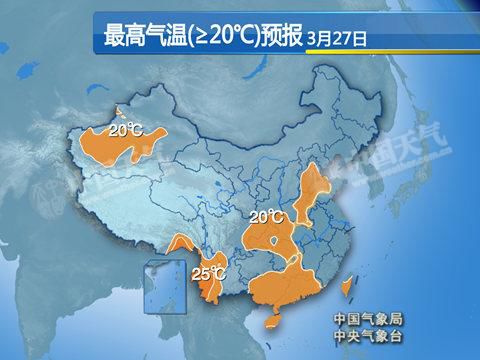 本周日（27日），华北地区最高气温直奔20℃。