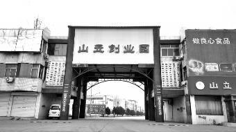 华商报榆林讯（记者 祁铭）榆林红石峡水库是榆林水源地之一，担负着为榆林城区数十万人供水的任务，4年前就被省政府确定为一级水源地保护区。然而，近年来榆林市山立肉食屠宰厂私设暗管排放污水，对水源地造成污染。目前，榆阳区环保局责令该屠宰厂封堵排污管，处以10万元罚款。