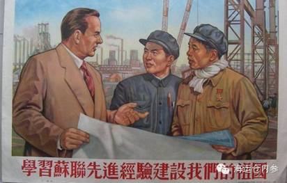 留学苏联曾是那个时代进步青年的理想