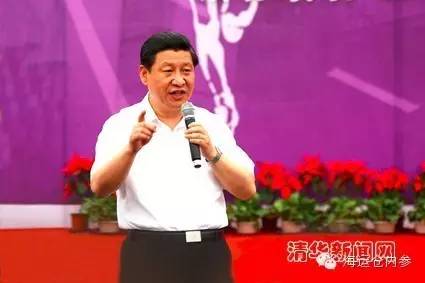 2012年习近平在清华