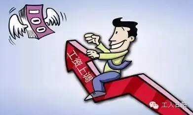 人社部原副部长何宪在今年全国两会期间透露，2016年机关事业单位工作人员基本工资在工资中的占比，有望进一步提高，从40%增长到45%左右。