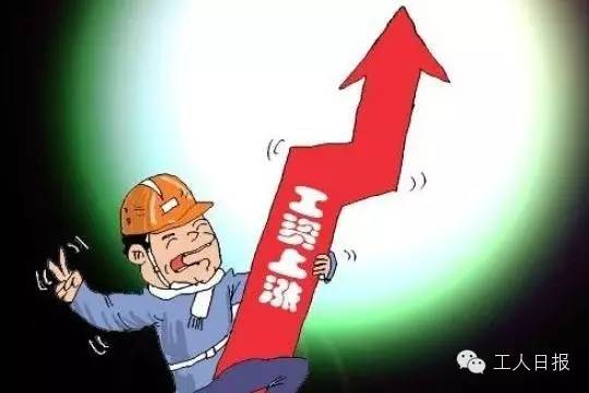 &ldquo;十三五&rdquo;规划纲要和《关于深化人才发展体制机制改革的意见》明确，要在薪酬、落户、培训等方面采取措施，提高技术工人待遇。