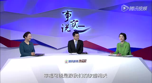 李银河称完全没有婚姻也可以很幸福截图