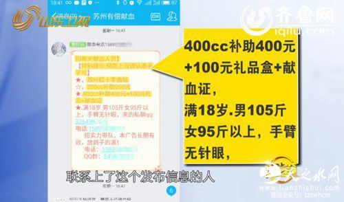 QQ截图20160425215755