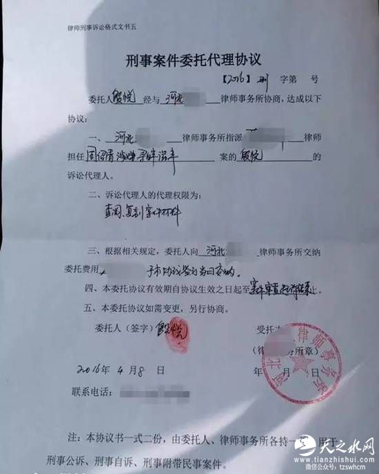 女公务员实名举报村主任:骗我生孩子罚款加骚扰