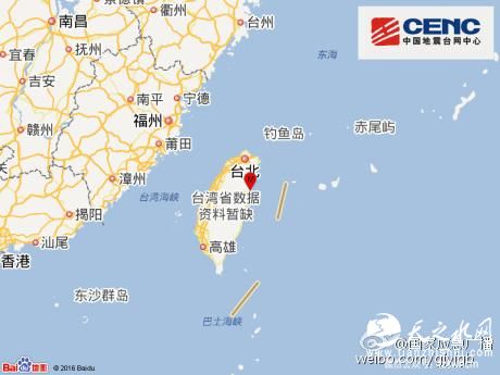 台湾花莲发生4.6级地震 震源深度7千米