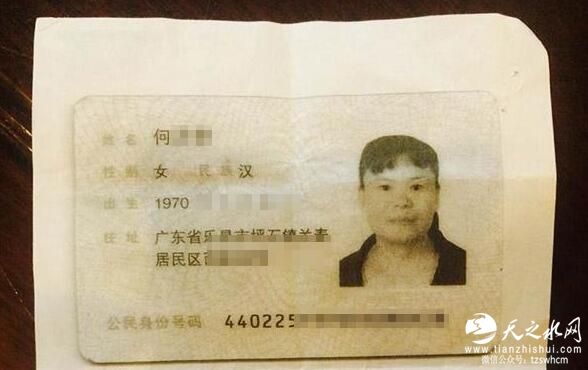 广东保姆杀害雇主案宣判 何天带获死刑立即执行