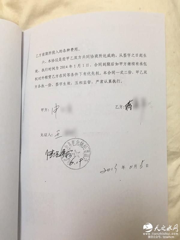 林业局给树打防虫药 次日附近虾塘“全军覆没”