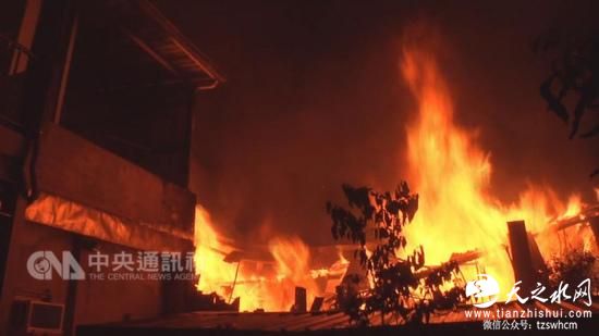 台湾苗栗县一铁皮屋起火 屋主吃宵夜躲过一劫