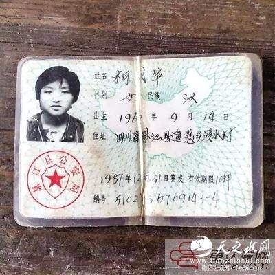 老人独守破败老屋24年等出走女儿回家(图)