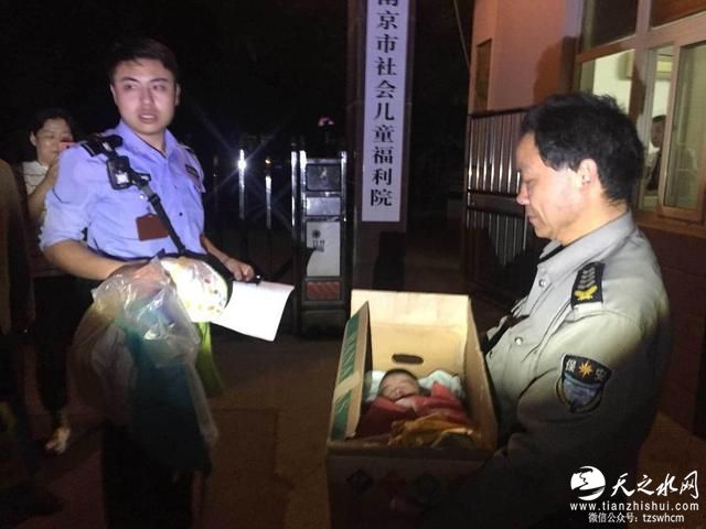 南京街头两天再现2名被弃女婴 警方正查找线索