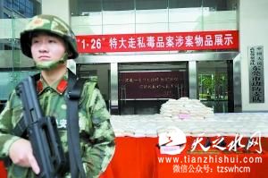 缴获的毒品和其他物品。