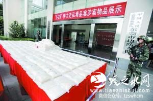 缴获的毒品约717公斤。