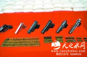 缴获的作案手枪。