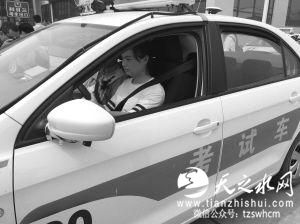 22岁女孩拿到四川首本“自学直考”驾照