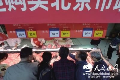 北京开卖政府补贴猪肉 每斤降价2.5元