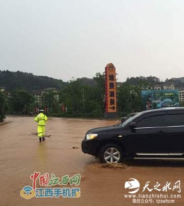 江西宜春明月山爆发山洪 50余名游客被困