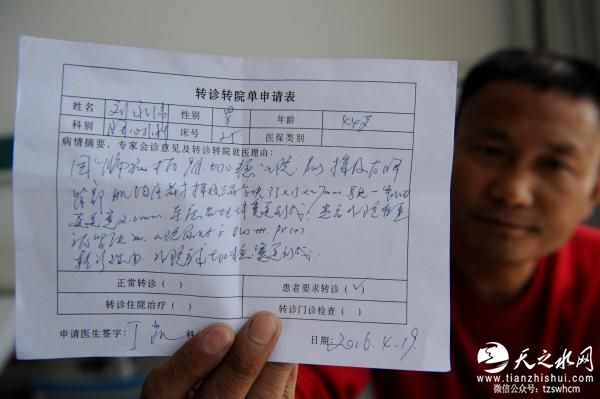 安徽肾失踪事件：患者索赔两百万 医院让快起诉