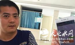 男孩被送殡仪馆发现未死 已能说能吃能动(图)