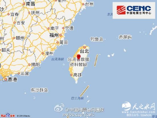 台湾南投县发生4.6级地震 震源深度6千米