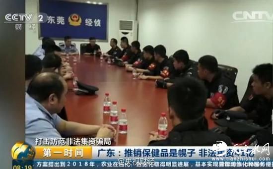 广东东莞破获特大非法集资案件 9万人41亿被骗