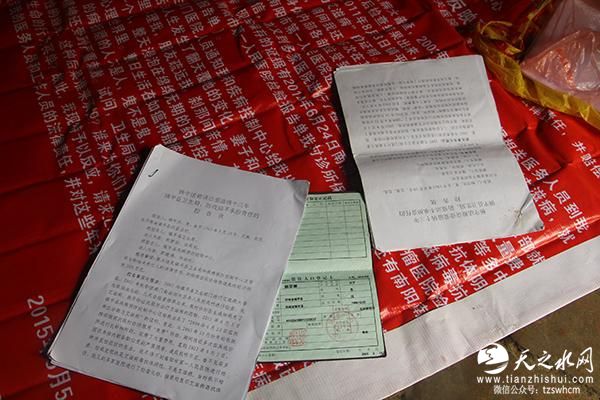 河南农民被误诊艾滋病10年 妻离子散生活困苦