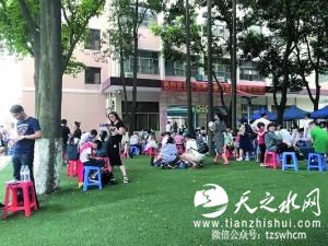 媒体曝小学“贵族化”：1年学费贵过大学4年(图)