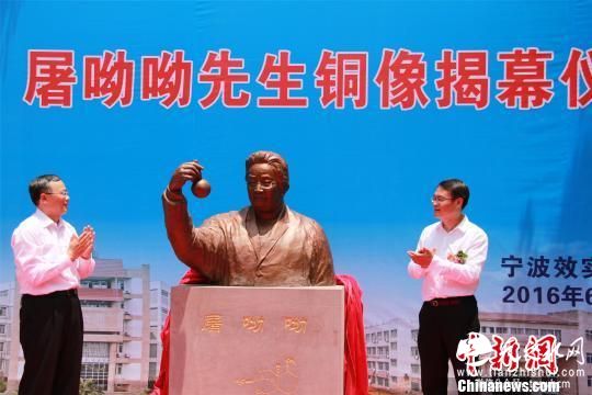 屠呦呦高中母校塑屠呦呦铜像传递榜样力量