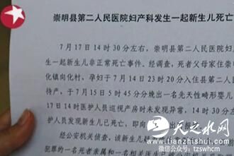 兔唇男婴毒杀案落槌 祖父获刑7年医生获刑5年